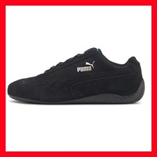 Edizione limitata PUMA