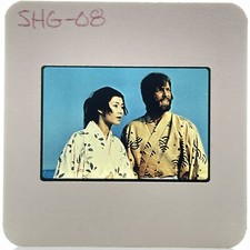 35mm Slide Shogun 1980 Mini