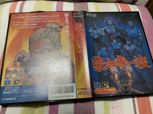 Power instinct jap - power,