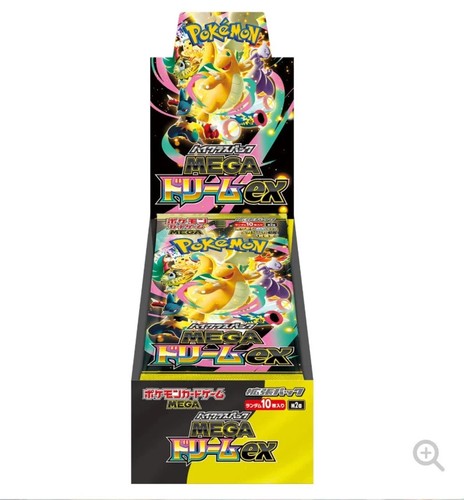 Mega dream booster - booster, box