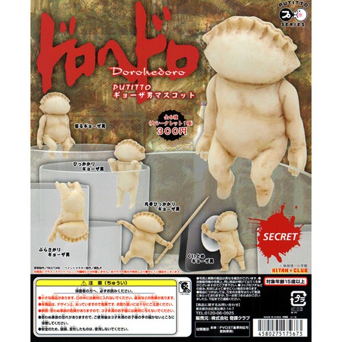 Gyoza man dorohedoro set - gyoza,