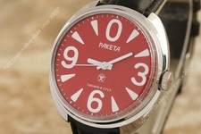 Orologio polso raketa big - orologio,