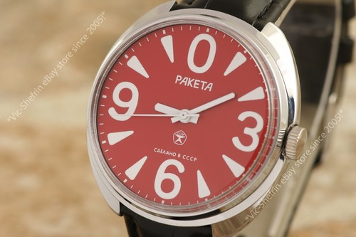 Orologio polso raketa big - raketa,