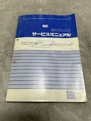 Suzuki z400s sk43a service - suzuki,