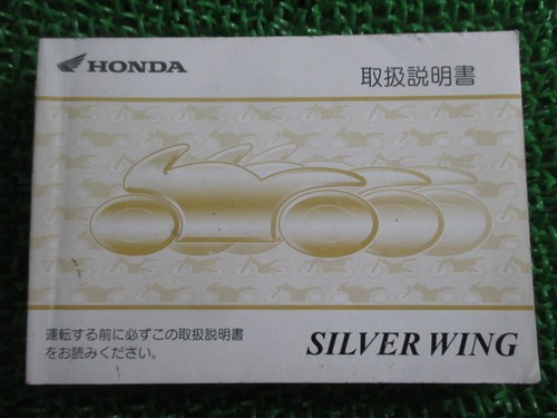 Silverwing 600 manuale uso - 600,