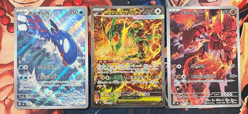 Mega rayquaza sar 110 076 - mega, 110/076