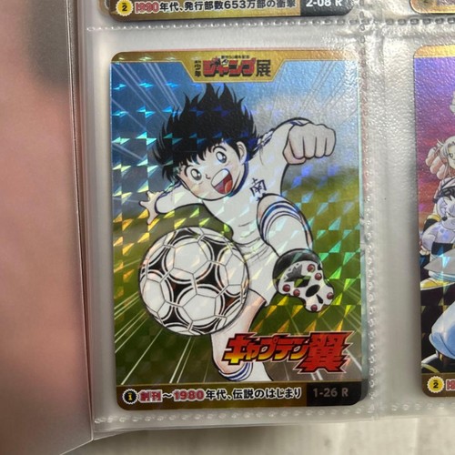Collezione carte shonen - carte, jump
