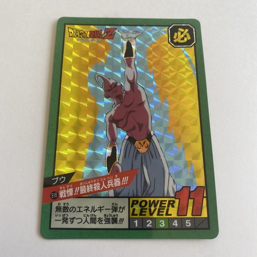 Carte dragon ball super - carte,