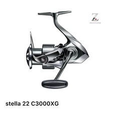 Mulinello da spinning Shimano