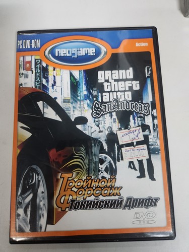 Gta san andreas - fast, &