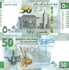 Mauritania 50 ouguiya 2023