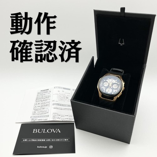 Orologio uomo quarzo - orologio,