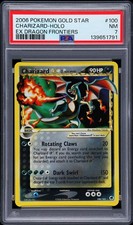 2006 POKEMON EX DRAGON