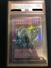 Carta yugioh rara segreta psa - yugioh,