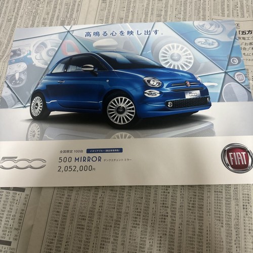 Catalogo specchietti