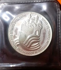 ISRAEL ISRAELE 25 LIROT 1977