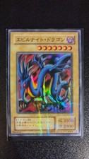 Yu-Gi-Oh! Serpent Night Dragon