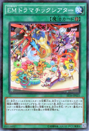Ocg performapal - ocg,