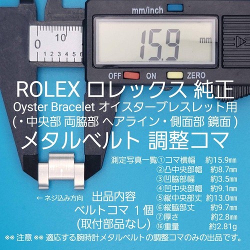 Rolex originale link oyster - originale, 1