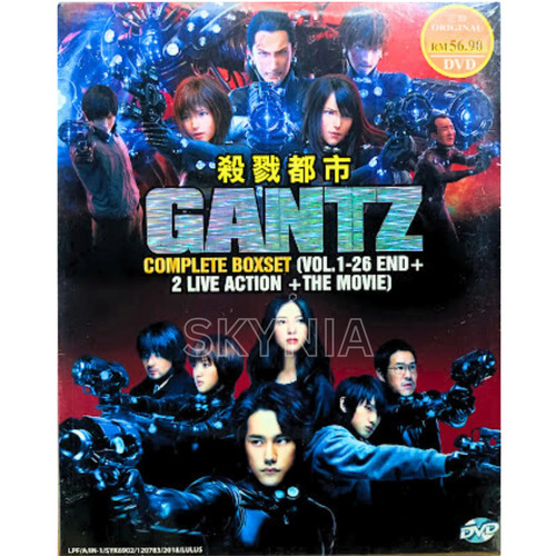 Gantz complete boxset vol - boxset, (vol