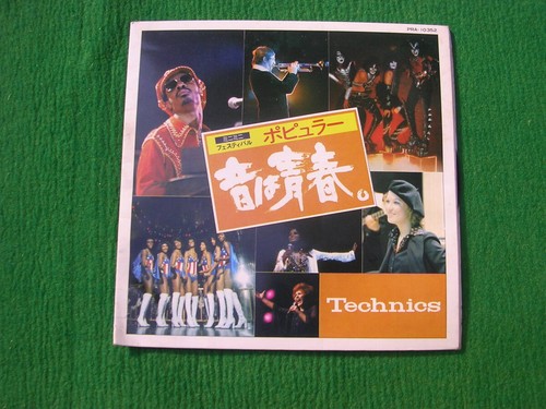 Singing mini - ep:,