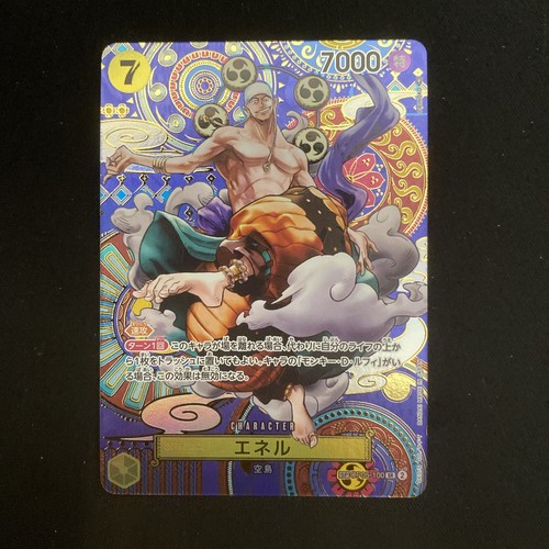 One piece enel - enel, op05-100