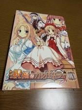 Blessing Campanella OVA