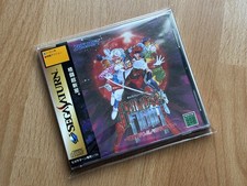 Galaxy Fight - SEGA Saturn -