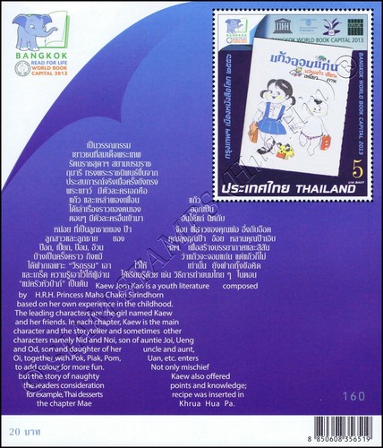 Bangkok capitale mondiale - -,