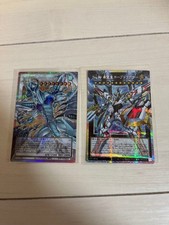 Yu-Gi-Oh! Santuario Vittime
