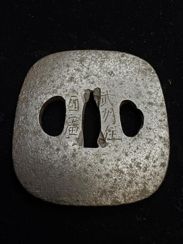 Antica guardia spada