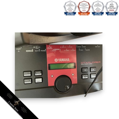 Batteria elettronica yamaha - batteria,