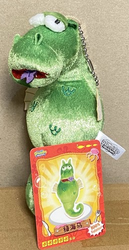 Peluche portachiavi ufficiale - peluche,