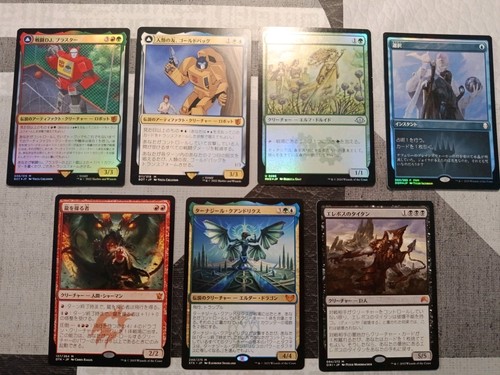 Lotto carte magic - magic, 7