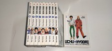 UCHU KYODAI 1/10 SEQUENZA