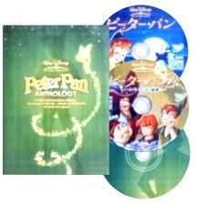 [DVD] Peter Pan & Peter Pan 2