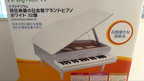 Kawai mini grand - kawai, piano