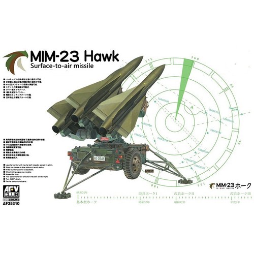 Missile afv club 35310 - afv, #35310