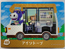 Carte Amiibo 48 Cleo Isotopo