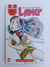 Lamù 41 rumiko - ,