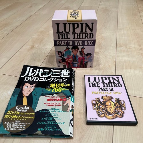 Lupin the third - part, iii