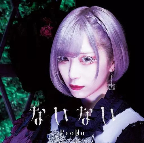 Reona nainai anime shadow - anime,