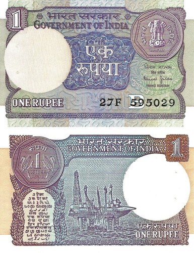 India rupia 1990 - rupia, p-78ae