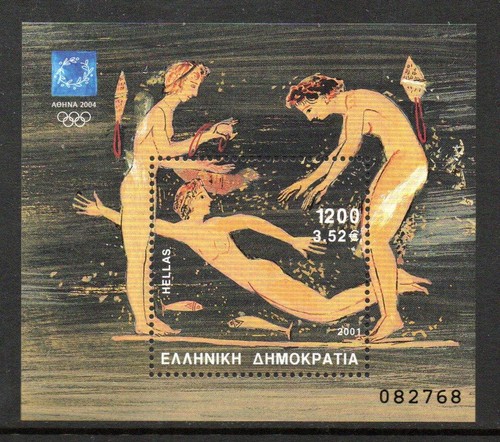 Grecia mnh 2001 sg2169 giochi - 2001,