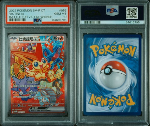 Pokemon tcg victini - -,