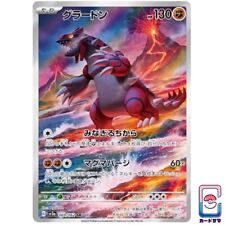 Groudon 069/062 AR - Pokemon