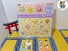 Set Carta Origami Washi Giapponese Pokémon Moderno Modello Giapponese Giapponese Giappone
