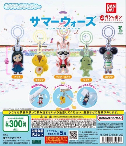 Summer wars mejirushi - wars,