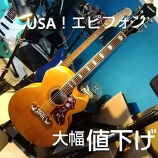 Epiphone EJ200ce...Acustica