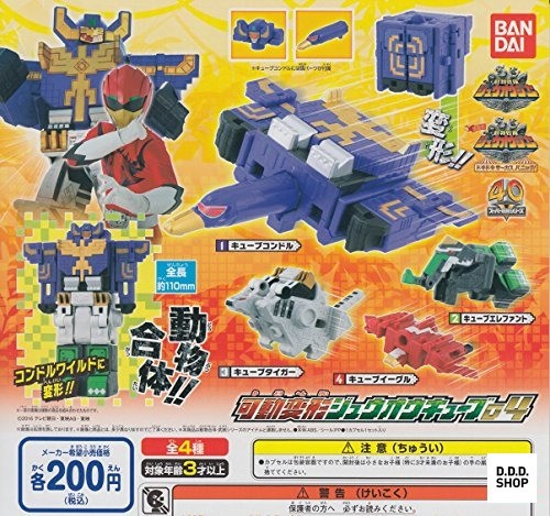 Doubutsu sentai zyuohger cubo - doubutsu,